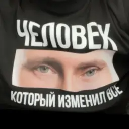 МОШИАХ