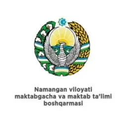 Namangan viloyati maktabgacha va maktab ta'limi boshqarmasi/ RASMIY
