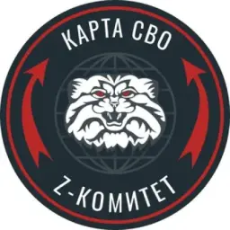 Z Комитет