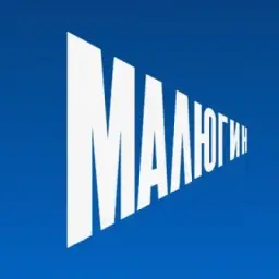 Малюгин