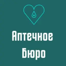 Аптечное Бюро