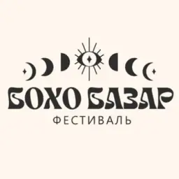 БОХО БАЗАР