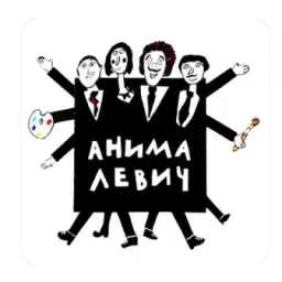 АНИМАЛЕВИЧ
