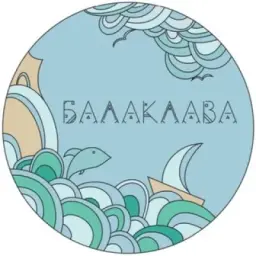 Балаклава