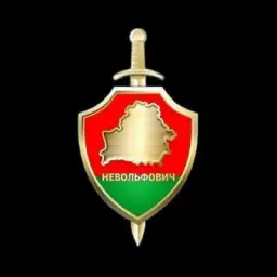 N Security
