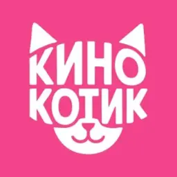 КиноКотик