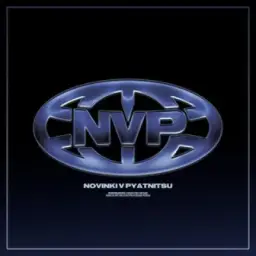 ACCOUNT NVP