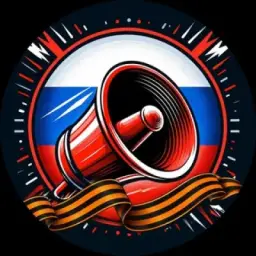 Белгород Сирена🚨🇷🇺