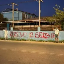 Стефан