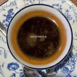 Айгуль
