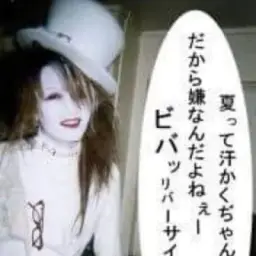 tenshi