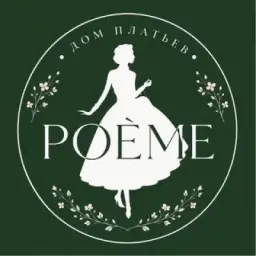Poeme_ de _mode