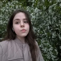 Арина