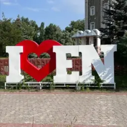 В городе ЭН