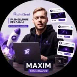 Maxim RocketSeed