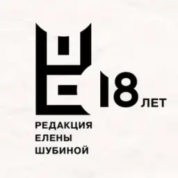 РЕШаю, что читать // Редакция Елены Шубиной