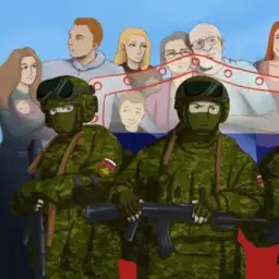 Я